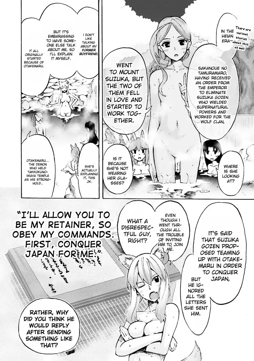 Fate/Extra - CCC Fox Tail Chapter 21 4